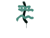 Sealed Graffiti | Recoil XM1014 (Frog Green) image