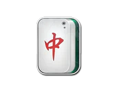 Sticker | Mahjong Zhong image