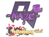 Sticker | Kaze (Glitter) | Shanghai 2024 image