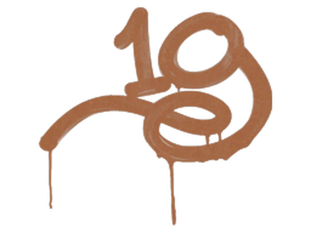 Sealed Graffiti | 1G (Tiger Orange) image