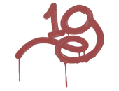Sealed Graffiti | 1G (Blood Red) image