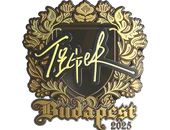 Sticker | Tiger (Gold) | Budapest 2025 image
