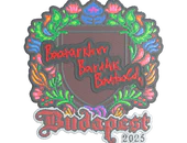 Sticker | Bart4k (Embroidered) | Budapest 2025 image