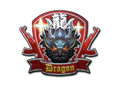 Sticker | Guardian Dragon (Foil) image