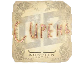 Sticker | S1ren | Austin 2025 image