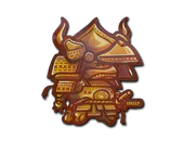 Sticker | The Samurai image