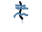 Sealed Graffiti | Recoil XM1014 (Monarch Blue) image