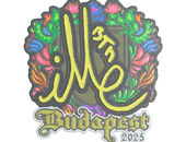 Sticker | iM (Embroidered) | Budapest 2025 image