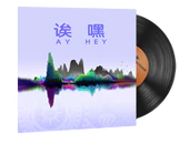 Music Kit | Perfect World, Ay Hey image