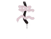Sealed Graffiti | Recoil XM1014 (War Pig Pink) image