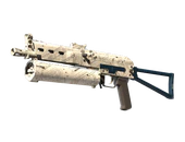 PP-Bizon | Facility Sketch image