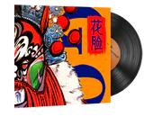 Music Kit | Perfect World, 花脸 Hua Lian (Painted Face) image