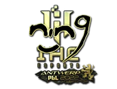 Sticker | nin9 (Gold) | Antwerp 2022 image