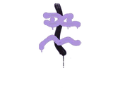 Sealed Graffiti | Recoil XM1014 (Violent Violet) image