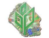 Sticker | Sprout Esports (Holo) | Rio 2022 image