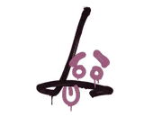 Sealed Graffiti | Recoil SG 553 (Princess Pink) image