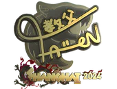 Sticker | FalleN (Gold) | Shanghai 2024 image