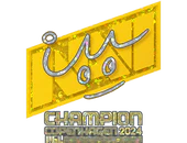Sticker | iM (Glitter, Champion) | Copenhagen 2024 image