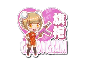 Sticker | Cheongsam image