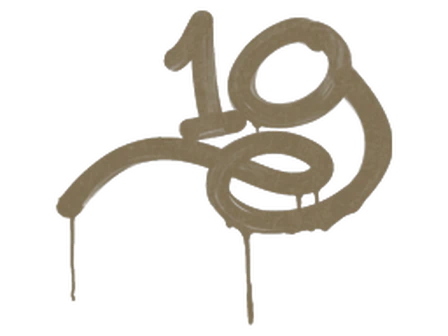Sealed Graffiti | 1G (Dust Brown) image