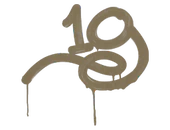 Sealed Graffiti | 1G (Dust Brown) image