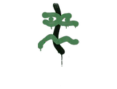 Sealed Graffiti | Recoil XM1014 (Jungle Green) image