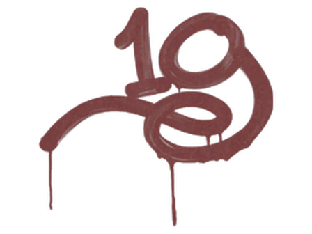 Sealed Graffiti | 1G (Brick Red) image