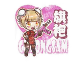 Sealed Graffiti | Cheongsam image